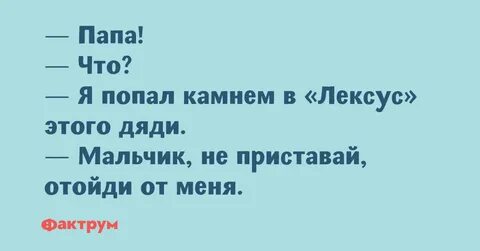 Анекдоты 10 лет