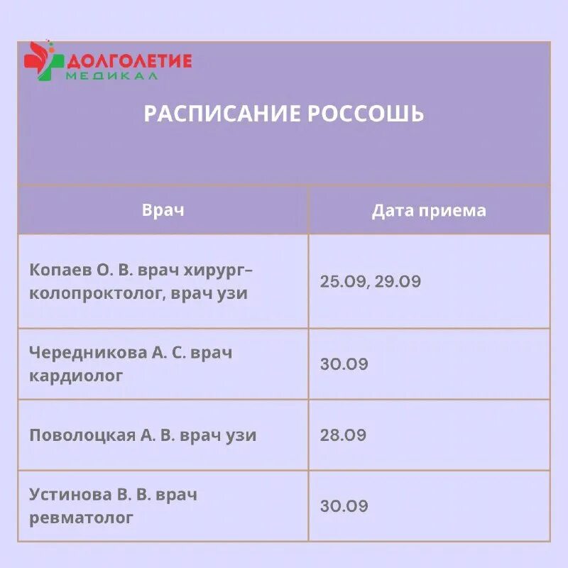 молодежный центр россошь афиша
