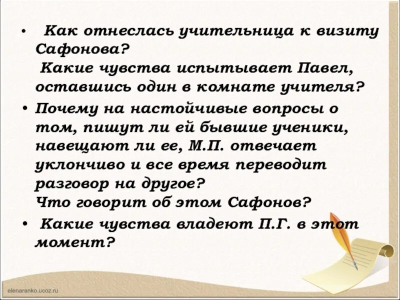 Какие чувства испытывает поэт. Рассказ простите нас. Ю Бондарев простите нас читать. Рассказ простите нас Бондарев. Простите нас краткое содержание.