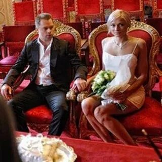 Тайно женились