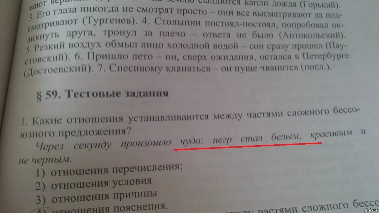 Резкий воздух омыл лицо. Резкий воздух обмыл лицо холодной водой. Спесивому кланяться он пуще чванится. Резкий воздух обмыл лицо холодной водой сон. Резкий воздух обмыл лицо холодной водой, и сон сразу прошел..