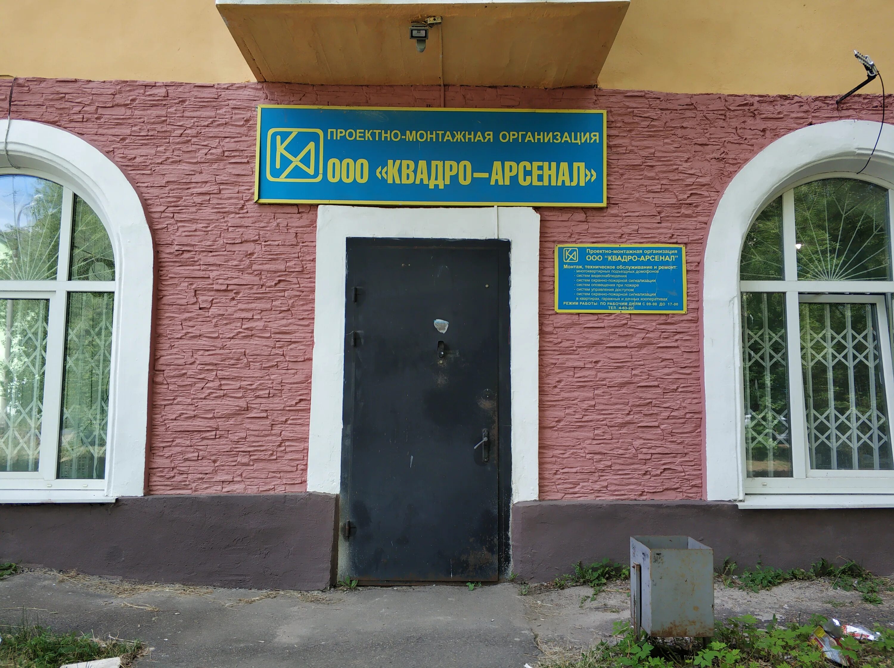 Ozon, пункт выдачи, просп. Ленина, 8, Электросталь - Яндекс Карты