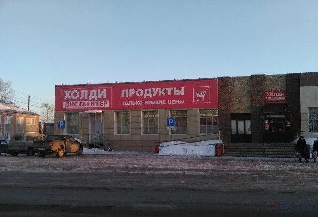Черепаново ул спирякова 111. Вакансии в черепаново новосибирской. Вакансии в черепаново новосибирской. Вакансии в черепаново новосибирской. Черепаново ул спирякова 111.