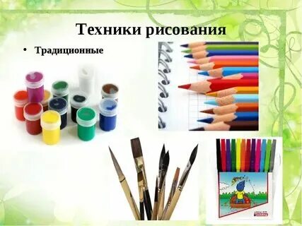 Рисунки разновидности