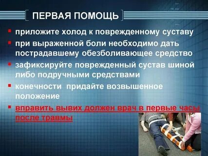 Холод обезболивает