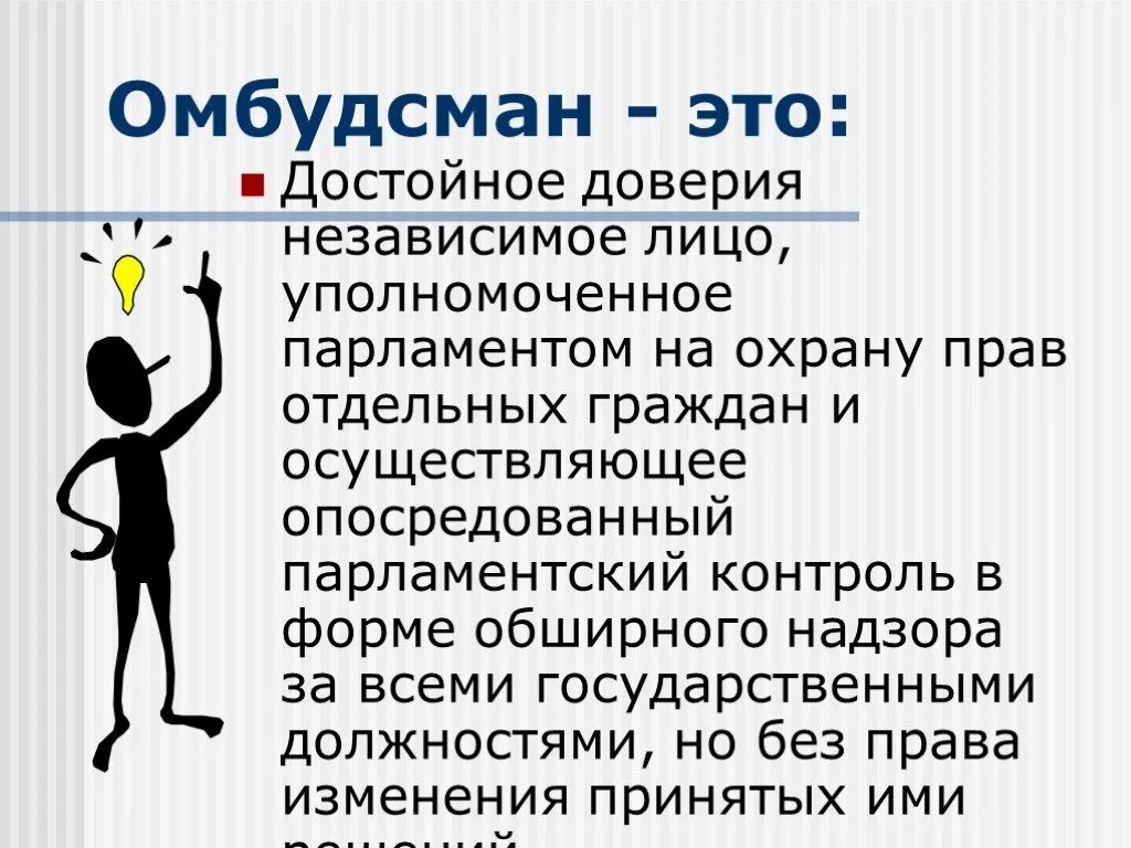 Независимое лицо. Товарообороты юридического лица это. Связь биоэтики и зож. Корпорация это юридическое лицо. Независимое лицо.