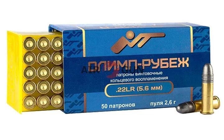 22lr Калибр. Калибр 5.6 мм 22 LR. Патроны калибра 5.6 мм упаковка. Патрон 22 LR "Олимп- o".