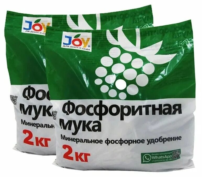 Фосфоритная мука 2кг био-мастер х15. Фосфоритная мука удобрение. Фосфоритная мука биомастер. Удобрение фосфоритная мука нов-агро 3 кг. Удобрение фосфоритная мука joy, 2 кг.
