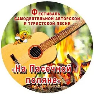 Ой открой