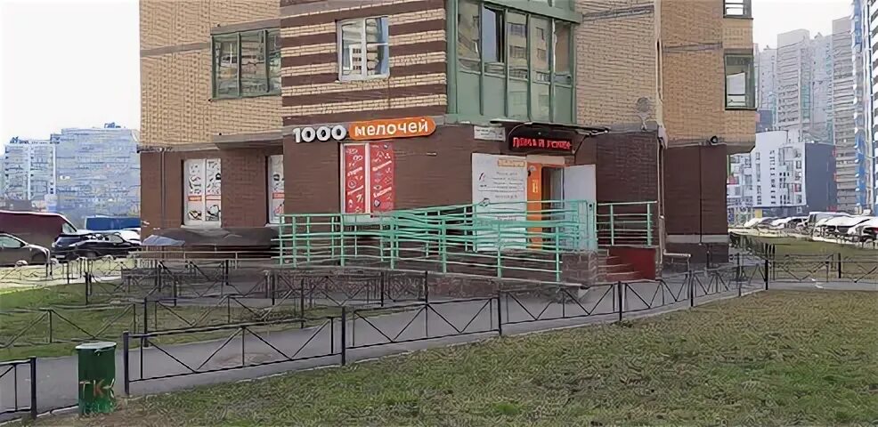 Ближайший 14