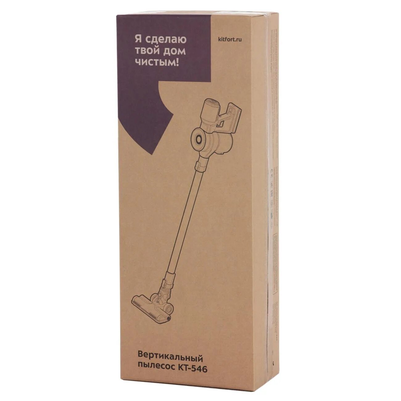 Пылесос ручной handstick kitfort кт. Kitfort kt-546. пылесос kitfort kt-546. вертикальный пылесос китфорт кт 546. пылесос kitfort кт-546 черный.