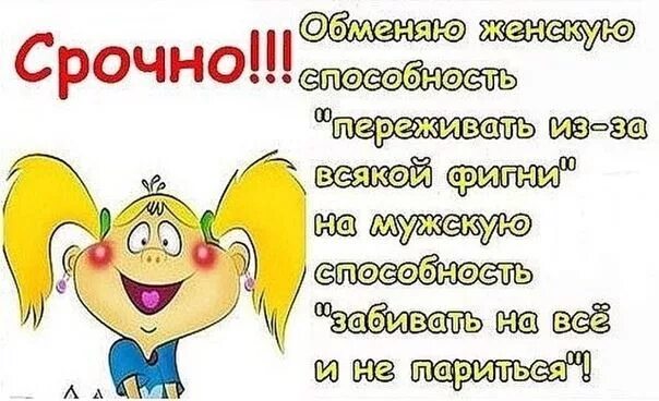 И не такое пережили