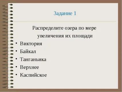 Оз мера
