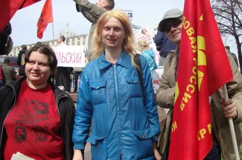 Красная молодежь