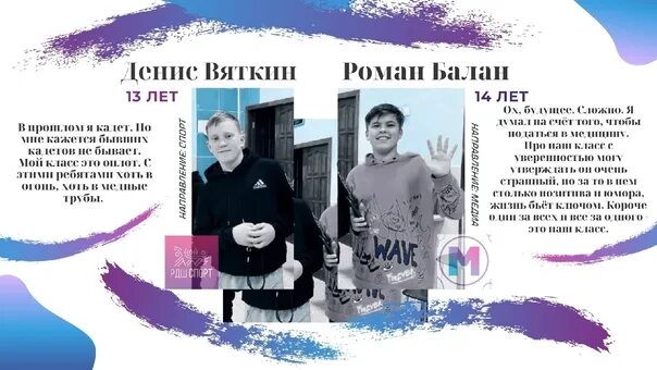 синдром восьмиклассника шрифт. синдром восьмиклассника мерч. советы восьмиклассникам. текст песни восьмиклассница. мальчика наградили сухпайком с плесенью.