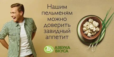 Пельмени блоггер