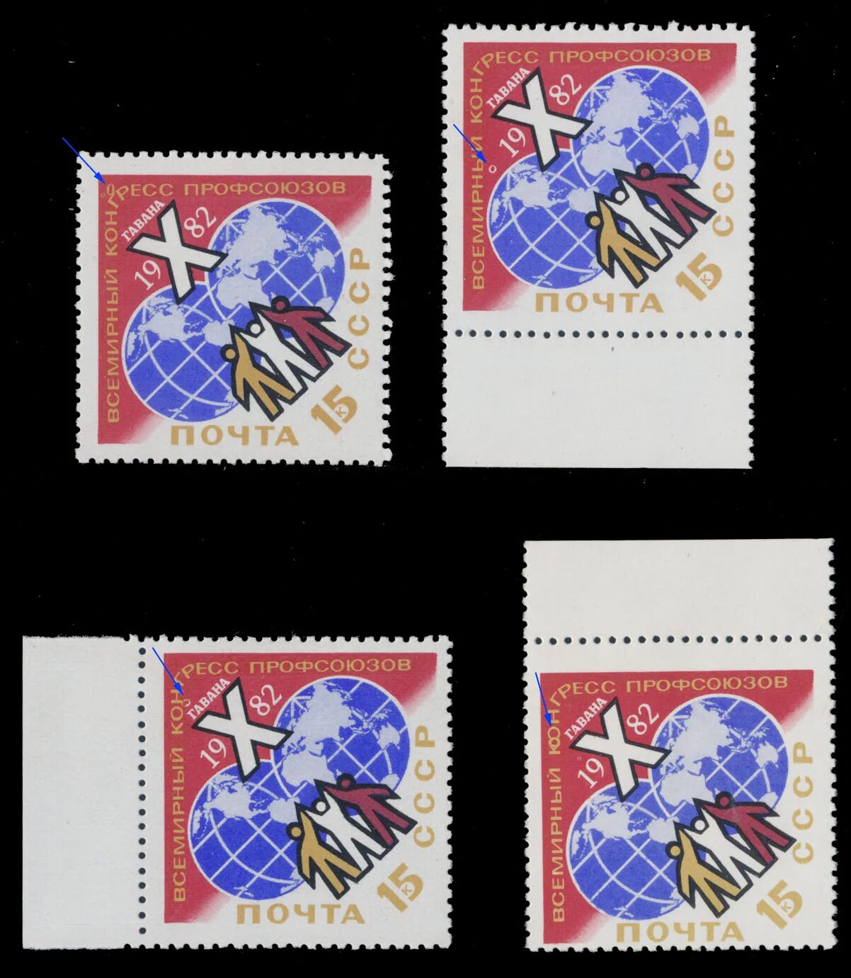 Марки для писем. Почтовые марки. Почтовые марки прикольные. Эскиз почтовой марки.