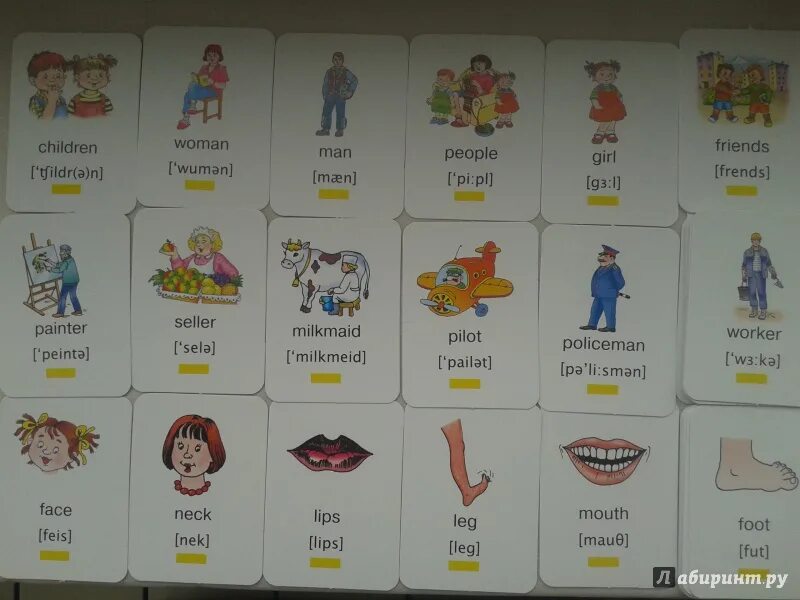 Карточки с английскими словами. Карточки для изучения английского языка для детей. Запоминаем английские слова. Первые английские слова. Учить английский язык карточки