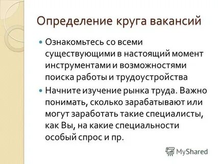 Понятой количество