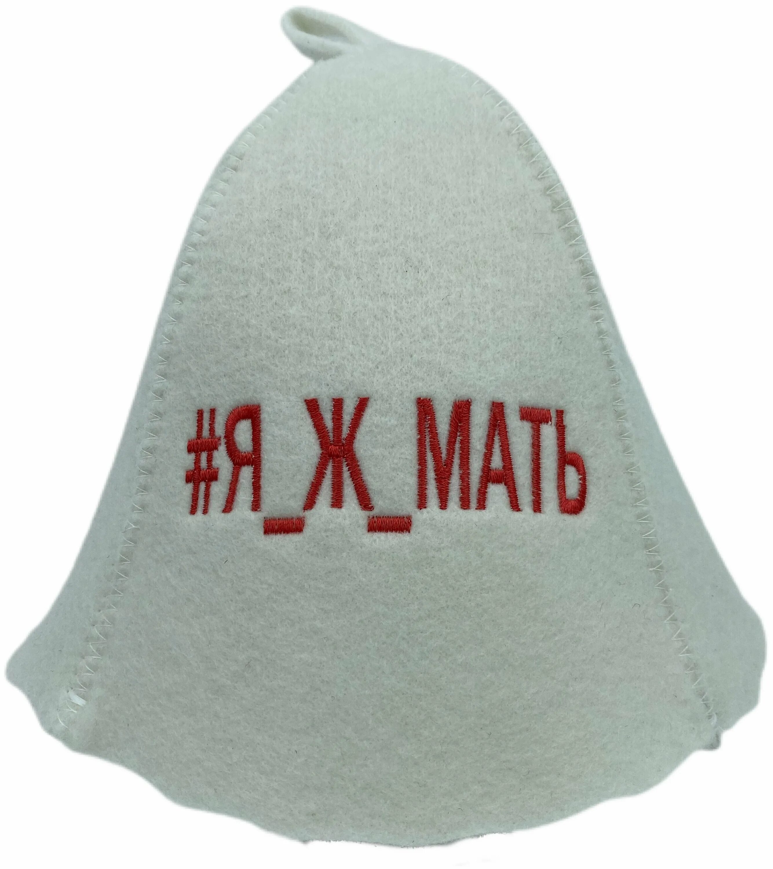 крутые шапки для бани. шапка банная. шапка для сауны. шапка банная. надписи на банных шапках.