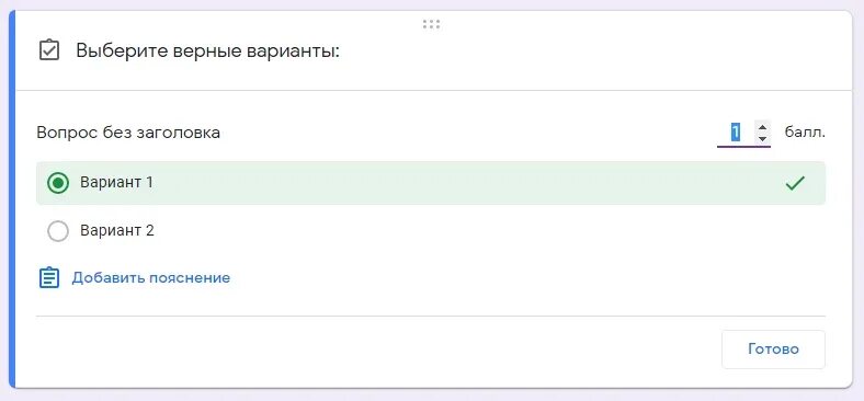 Ответы на тест в гугл форме. Опрос в гугл форме. Как узнать ответы на тест в гугл классе. Как сделать опрос в гугл форме со своими вариантами ответа. Google тесты ответы