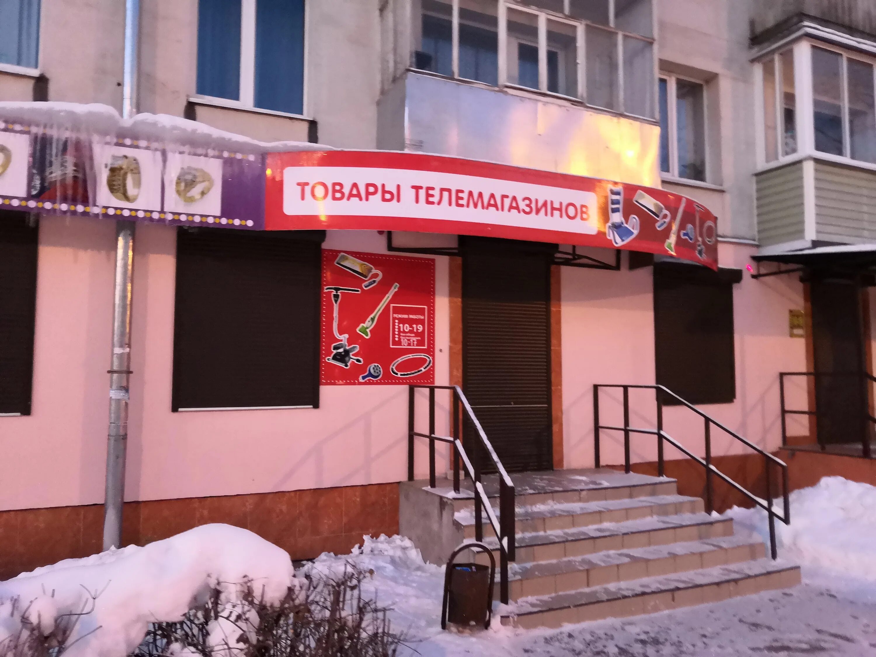 Ленинский просп. Ленинский проспект 24/1 воронеж. Ленинский проспект 25/1 воронеж. Ленинский проспект 25/1 воронеж. Ленинский проспект 25 воронеж.