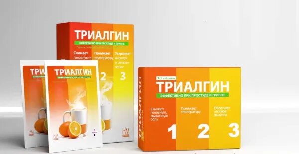 Триалгин инструкция. Триалгин порошок инструкция. Триалгин. Триалгин порошок инструкция. Таблетки от головы триалгин.
