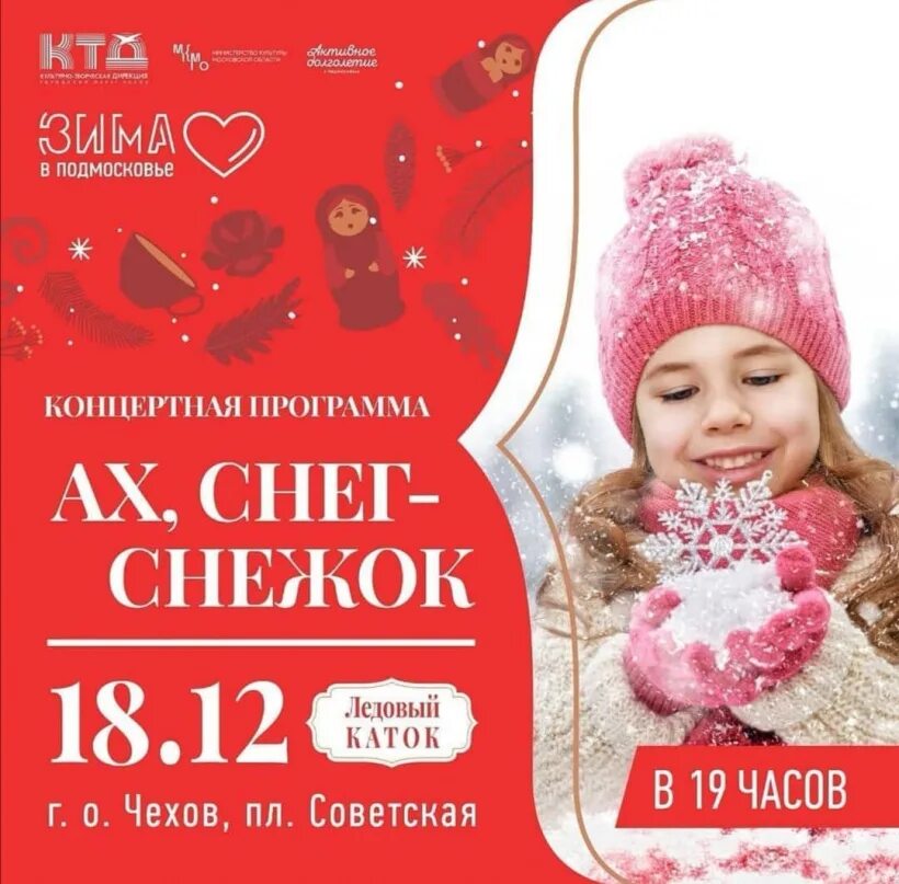 Программа ах. Ангиодин-эхо/п-лор, биосс, россия. Microsoft dynamics axapta. Microsoft dynamics ax (axapta). Echo программа.