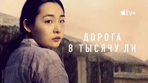 За ширмой тысячного ли книга