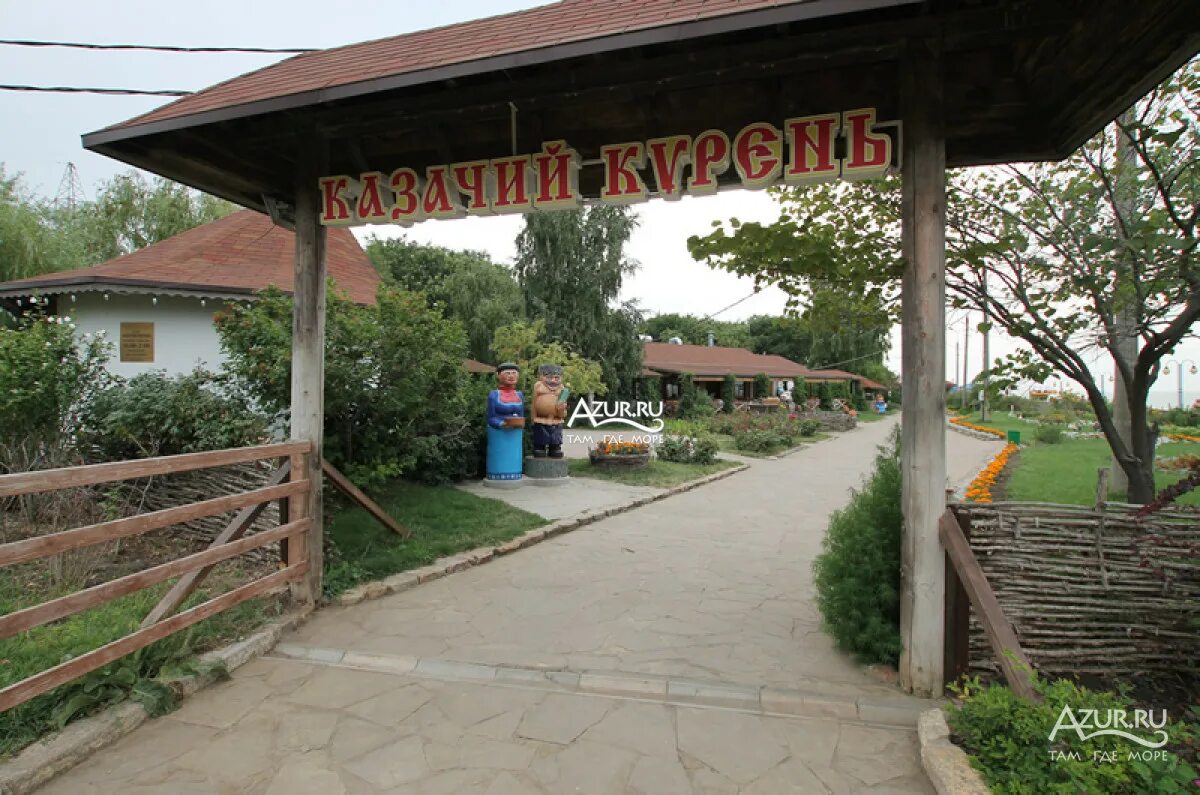 Казачий курень кабардинка корчма. Ейск казачий курень. Казачий курень ейск. Ейск каменка казачий курень. Кафе казачий курень ейск.