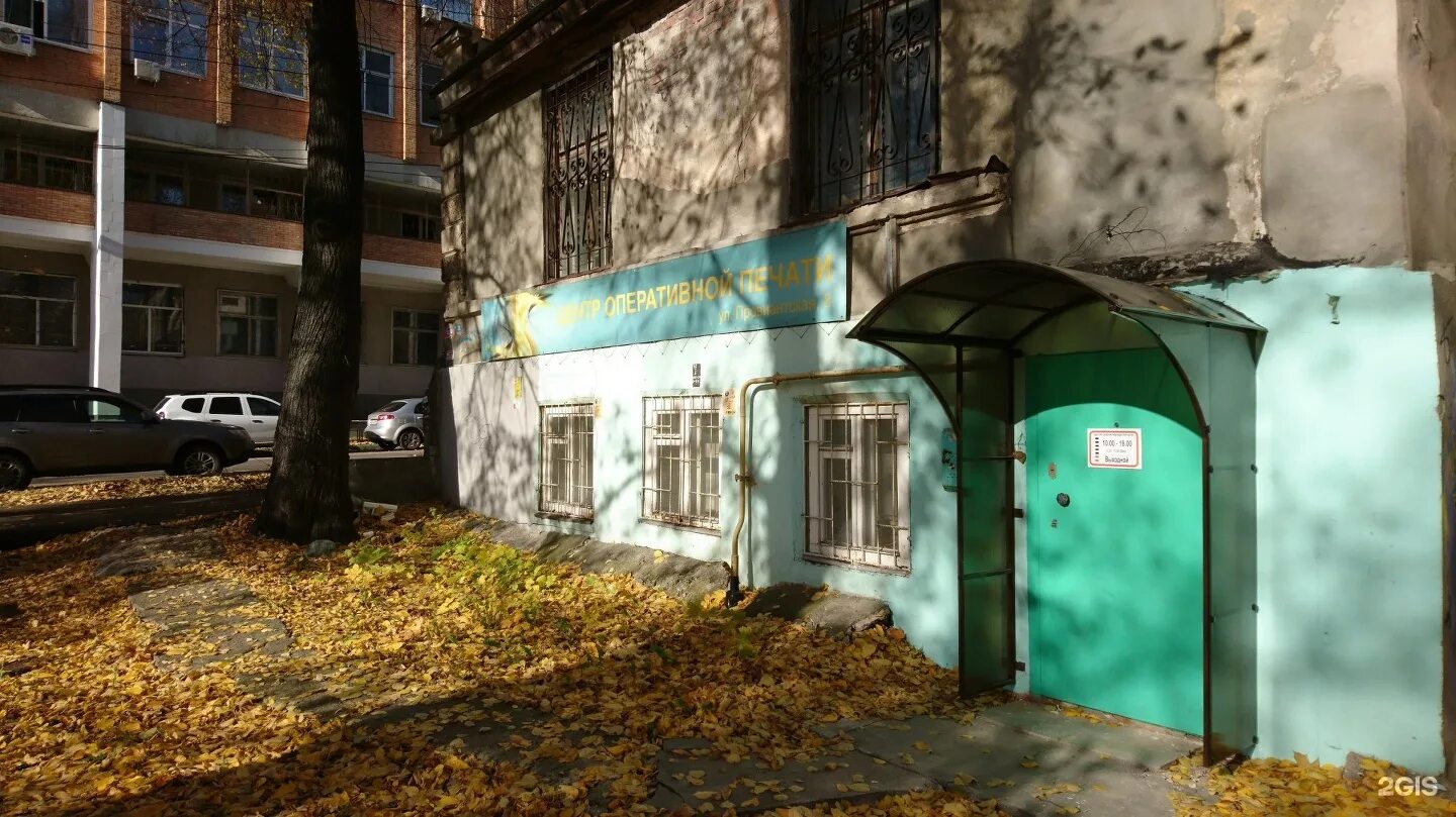 Пер нн. Переулок пензенский д. Бугров парк нижний новгород. Мотальный переулок нижний новгород. Улица рождественская 11 нижний новгород.