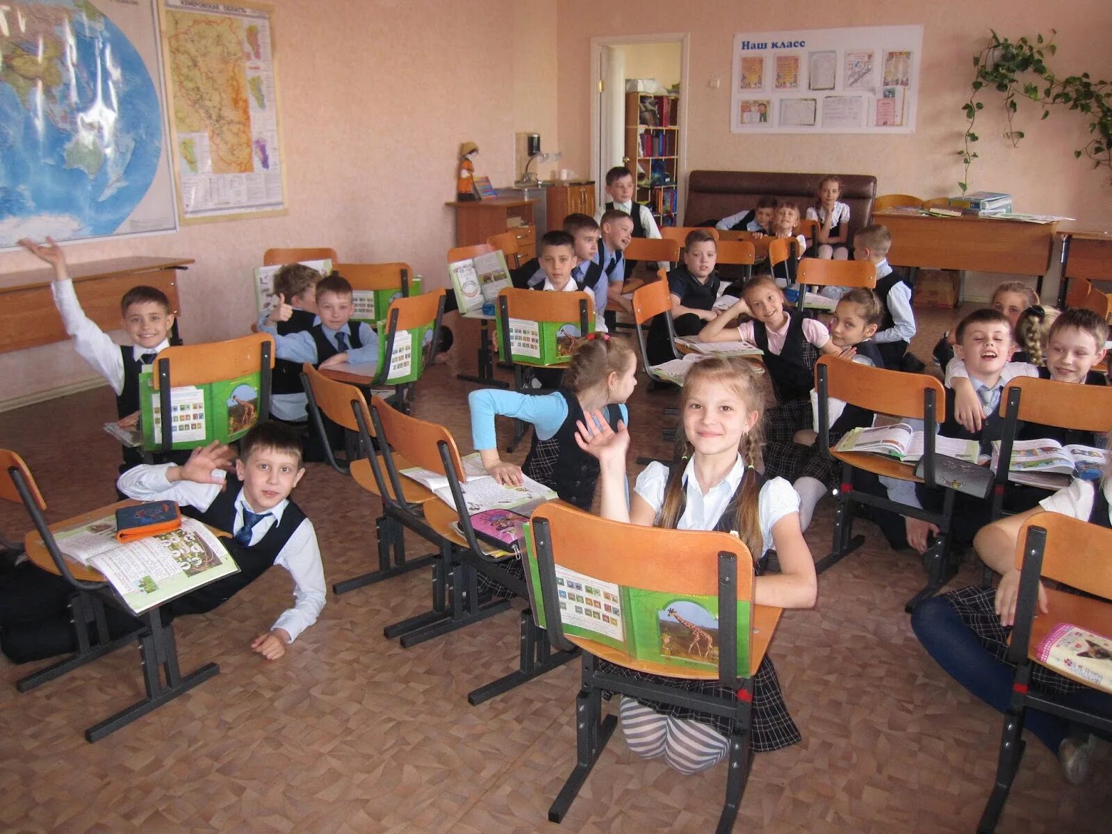 Последний урок в 4 классе. Какой во 2 г классе последний урок.