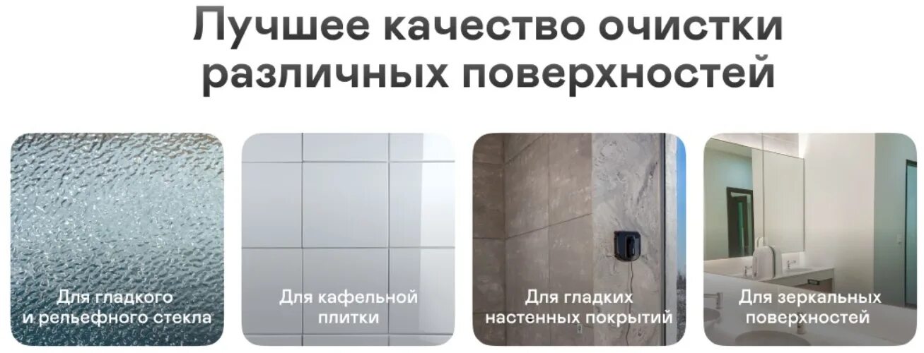 Garlyn maxclean мойщик окон. Робот-мойщик окон Garlyn MAXCLEAN. Робот мойщик для окон Garlyn Max. Garlyn MAXCLEAN. Сменные салфетки для мойщика окон Garlyn Max.