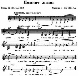 Песни не ходи ты любимой