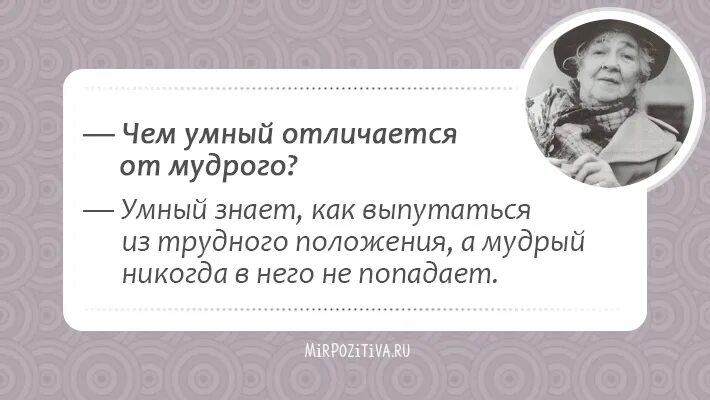 В отличие от вашего мнения