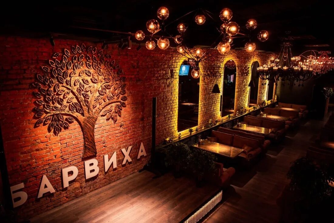 Кальян бар Барвиха. Кальянная Барвиха Lounge. Барвиха лаунж Киевская кальянная. Барвиха бар Москва.