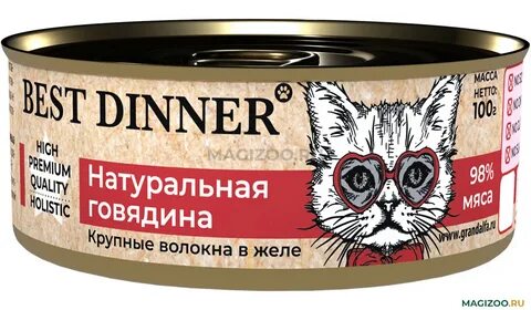 Влажный корм для кошек best dinner
