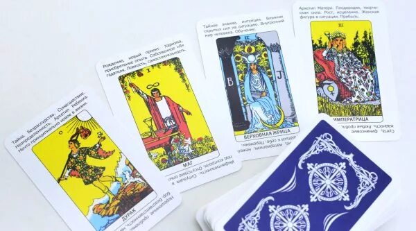 Карты таро ответ да нет. Гадальные карты magic-kniga просто таро: расклад сразу. расклад таро на мужа. расклад таро его намерения. гадание таро на три карты как делать.