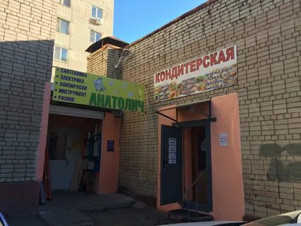 Где 79