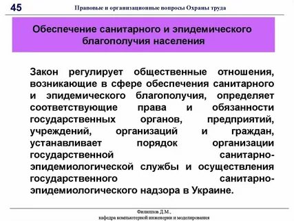 Это общественная связь возникающая на основе