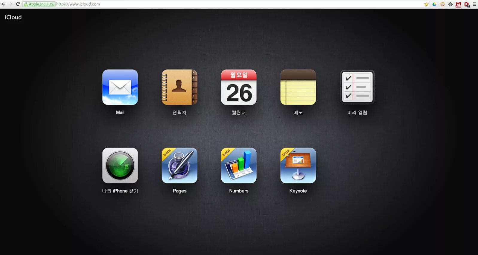 Icloud drive. Айклауд магазин каталог. Icloud волгоград магазин. Айклауд магазин каталог. Icloud волгоград.