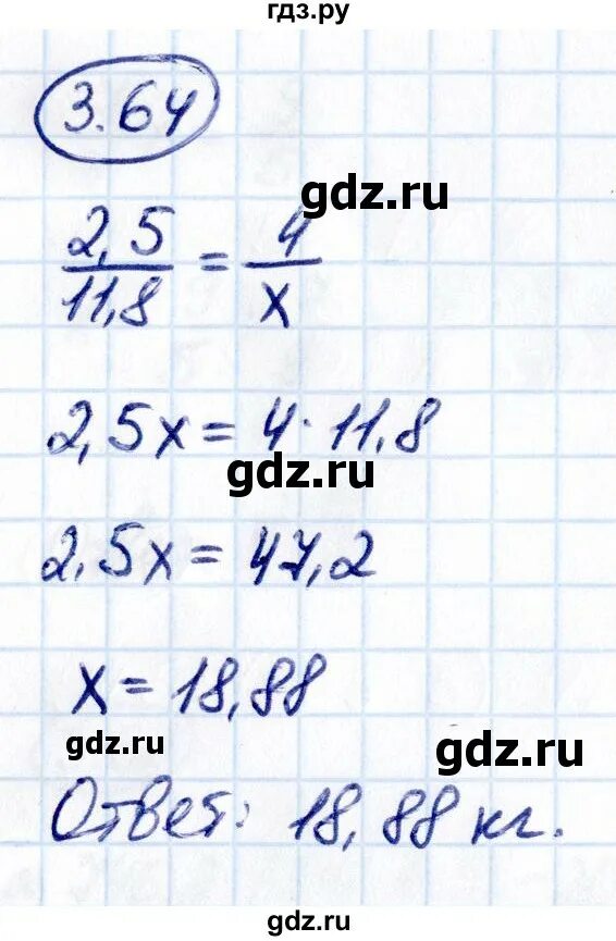 Математика 6 класс ном574. Решу реш по математике 6 класс. Математика 6 класс виленкин дроби задание. Домашнее задание по математике 6. Математика виленкин 6 класс 2023 год.
