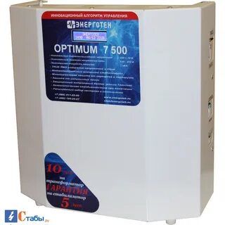 Стабилизатор напряжения энерготех 7500