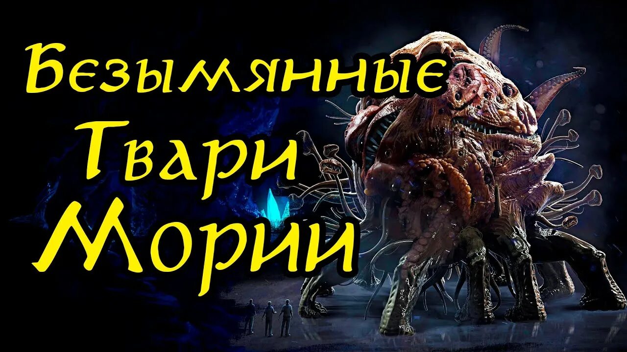 Самый опасный монстр в мире. Найдите этих тварей. Невероятную тварь поймал рыбак. Огромный монстр в тумане. Хогвартс легаси мемы.