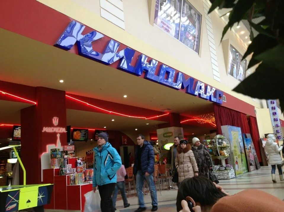 Кинотеатр пермь трк. Трк столица пермь кинотеатр. киномакс пермь столица зал. трк столица киномакс.