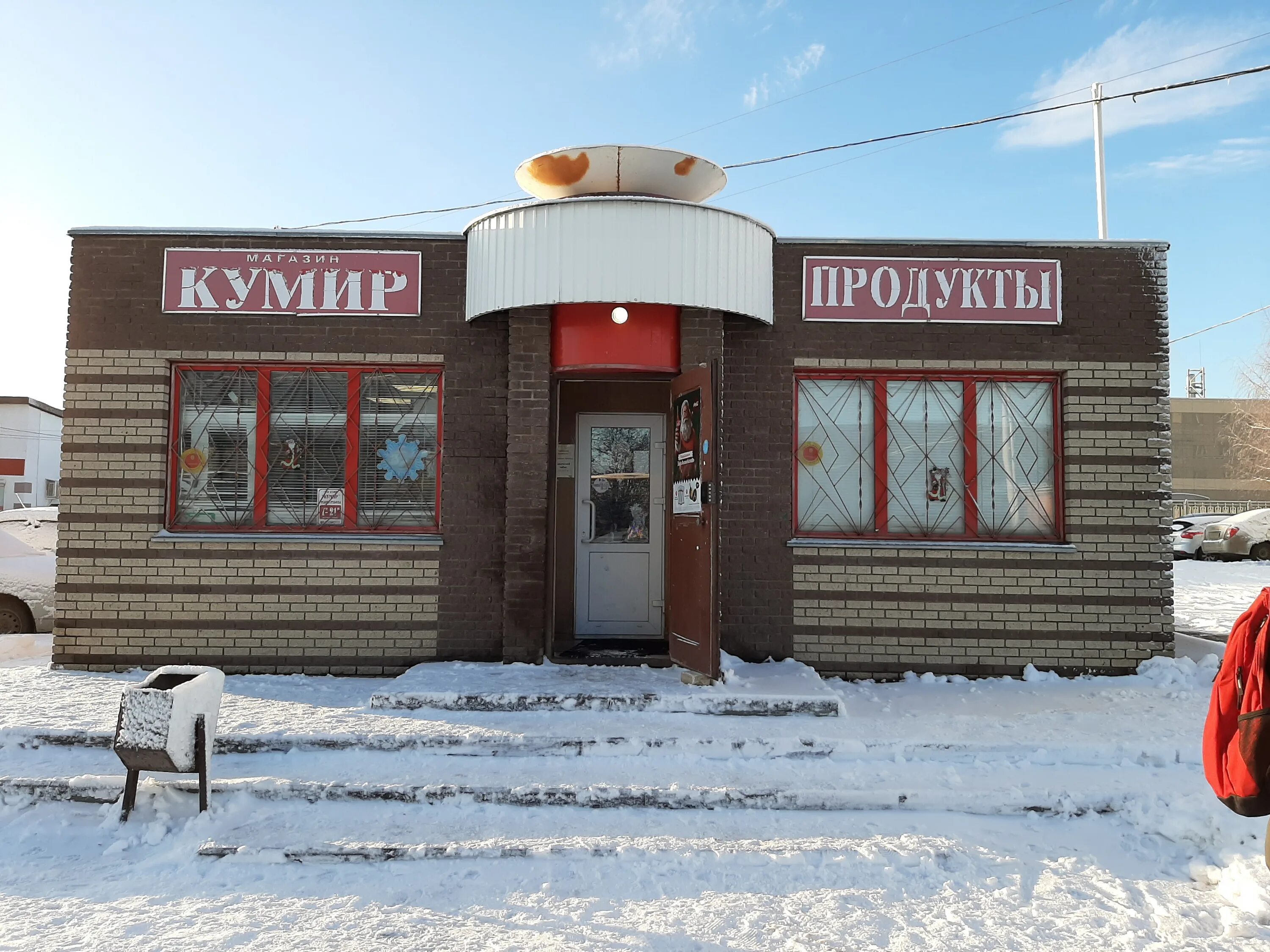 Магазин кумир муром. Компьютерные магазины муром. Кумир муром магазин. Тц кумир муром. Тц кумир муром.