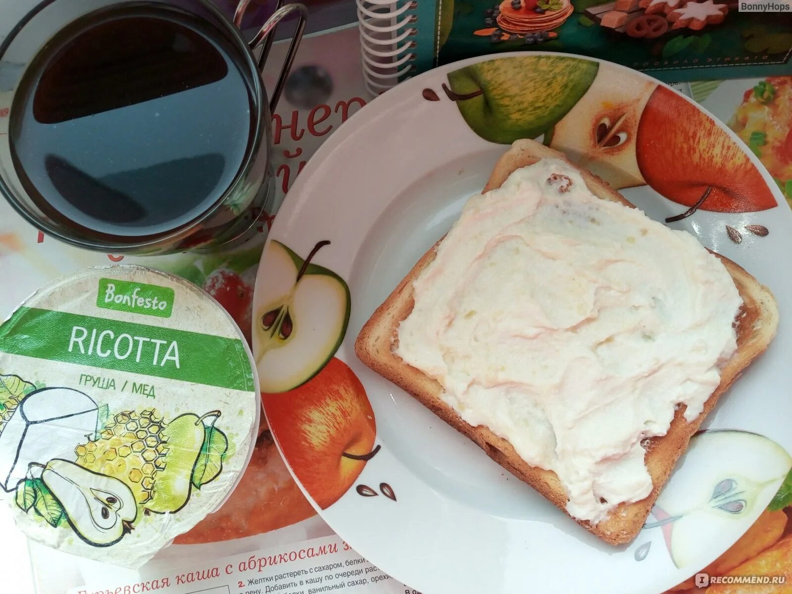 Торт рикотта. Десерт с грушей и рикоттой. Рикотта с грушей. Пирог кростата с рикоттой. Сыр рикотта с грушей.