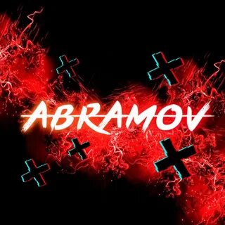 Абрамов математика