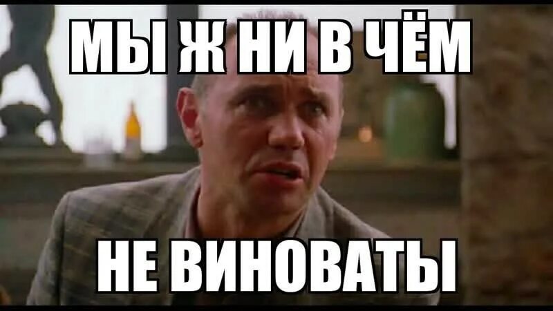 Подозревает о том что их