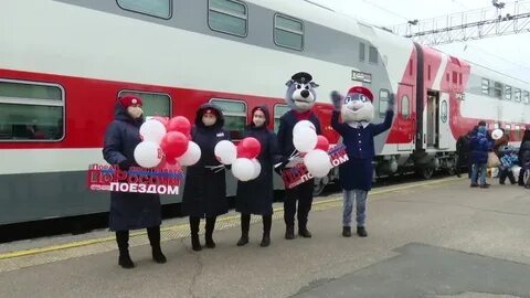 Поезд самара орск